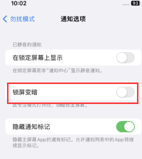 苹怀来果维修分享iPhone主屏幕壁纸显得模糊怎么办