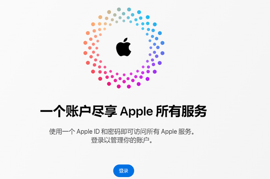 怀来iPhone维修中心分享iPhone下载应用时重复提示输入账户密码怎么办 