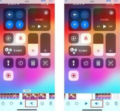怀来苹果15维修网点分享iPhone15录屏没有声音怎么办 