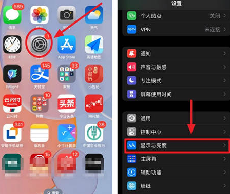 怀来苹果15换屏服务分享iPhone15屏幕常亮怎么办 