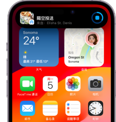 怀来apple维修服务分享两台iPhone靠近即可共享照片和视频