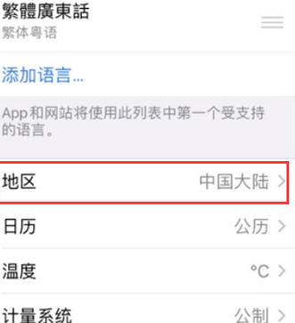怀来苹果无线网维修店分享iPhone无线局域网无法开启怎么办