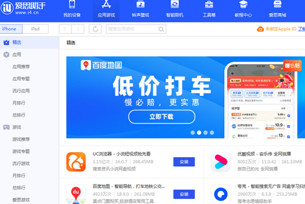 怀来苹果售后维修分享iOS17真的会放开侧载功能吗