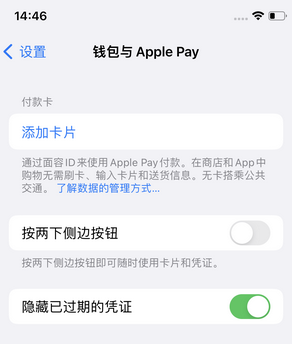 怀来苹果锁屏维修分享iPhone锁屏时声音忽大忽小调整方法