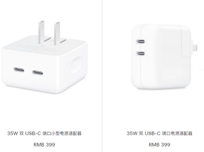 怀来苹果15服务店分享iPhone15系列会不会有35W有线充电