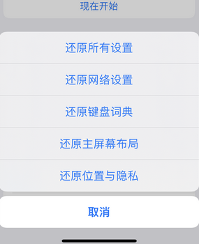 怀来apple服务站点分享iPhone上个人热点丢失了怎么办