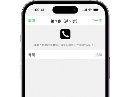 怀来apple维修店分享如何通过iCloud网页查找iPhone位置