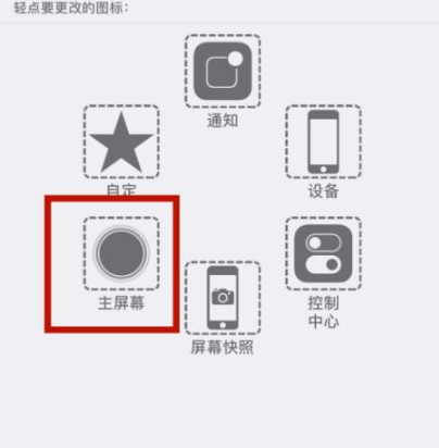 怀来苹怀来果维修网点分享iPhone快速返回上一级方法教程