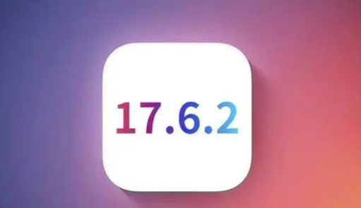 怀来苹果维修店铺分析iOS 17.6.2即将发布 