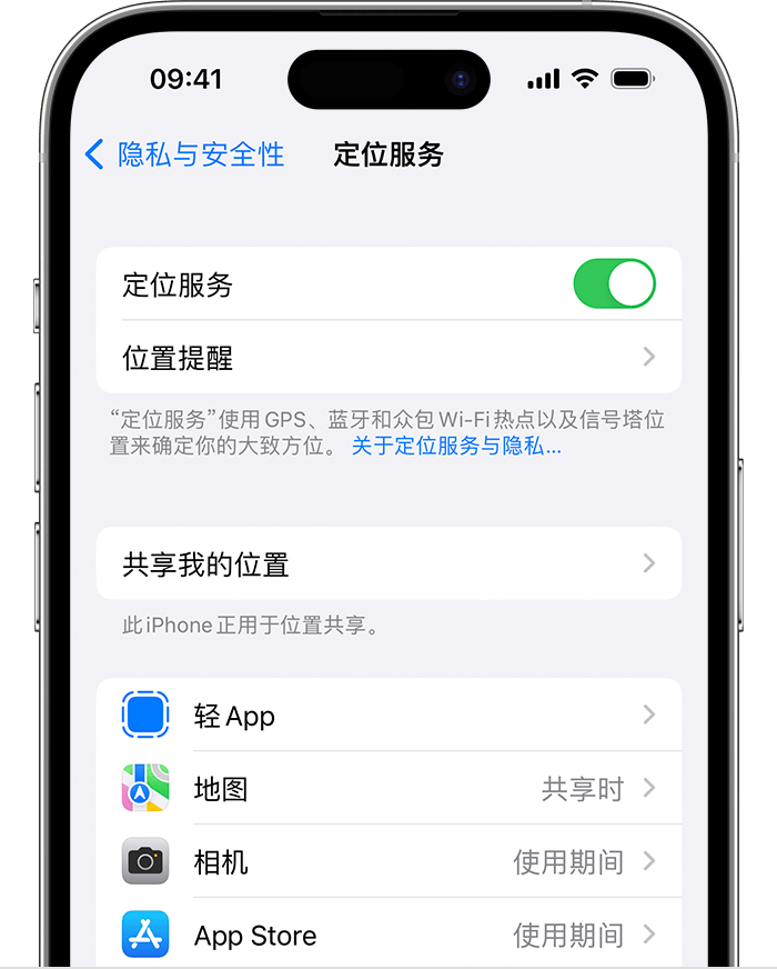 怀来苹果维修网点分享如何在iPhone上阻止个性化广告投放 