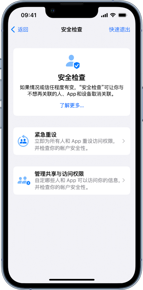 怀来苹果手机维修分享iPhone小技巧:使用