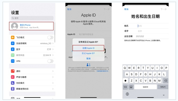 怀来苹果维修网点分享:Apple ID有什么用?新手如何注册iPhone14 ID? 