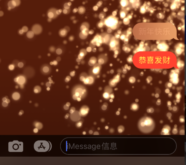 怀来苹果维修网点分享iPhone 小技巧：使用 iMessage 信息和红包功能 