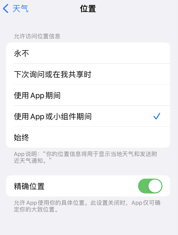 怀来苹果服务网点分享你会去哪购买iPhone手机？如何鉴别真假 iPhone？ 