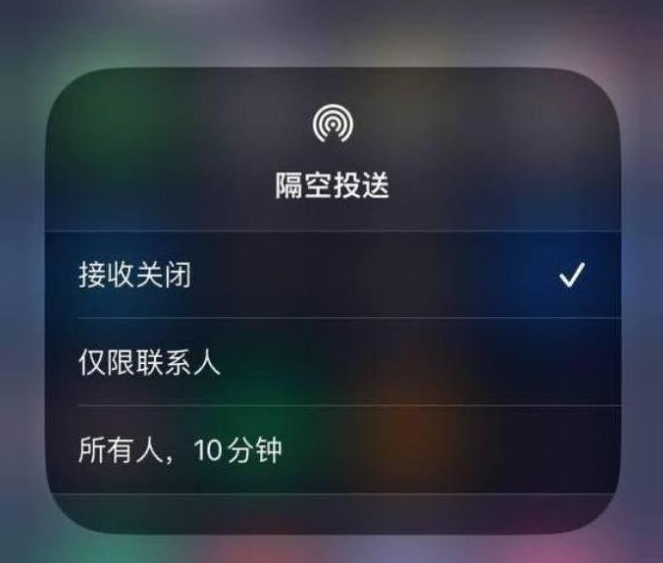 怀来苹果14维修分享iPhone 14 Pro如何开启隔空投送 