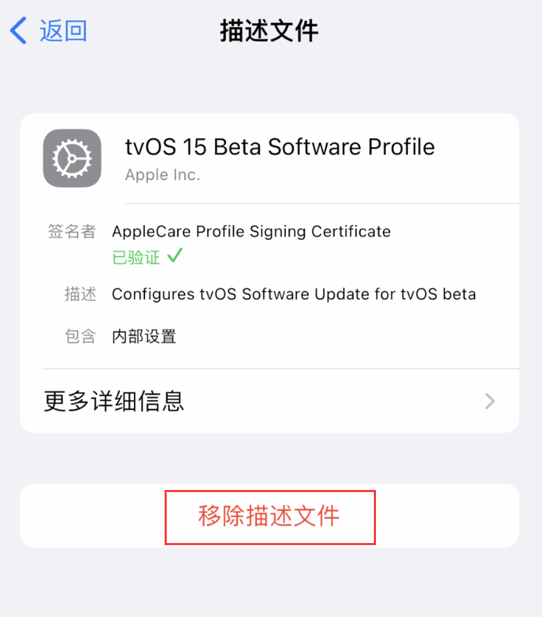 怀来苹果手机维修分享iOS 16 屏蔽系统更新教程 