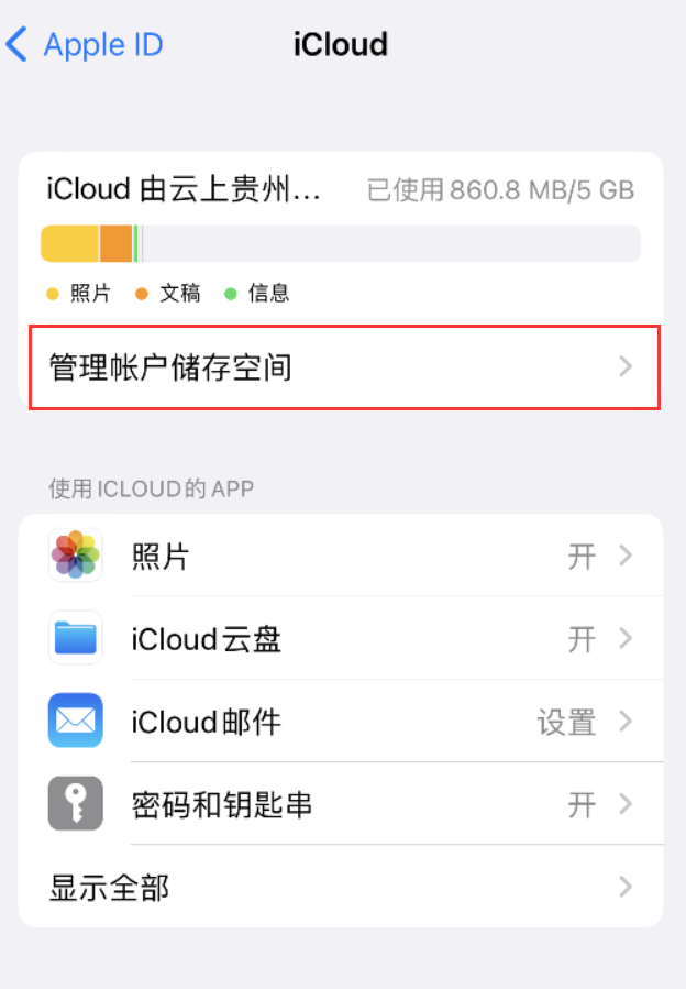 怀来苹果手机维修分享iPhone 用户福利 