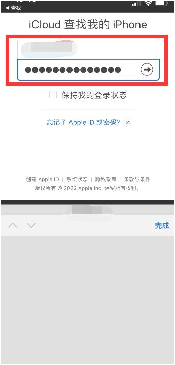 怀来苹果13维修分享丢失的iPhone13关机后可以查看定位吗 