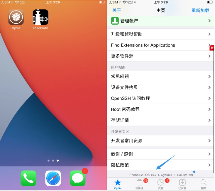 怀来苹果手机维修分享iOS 14.7.1正式版支持 checkra1n 越狱吗 
