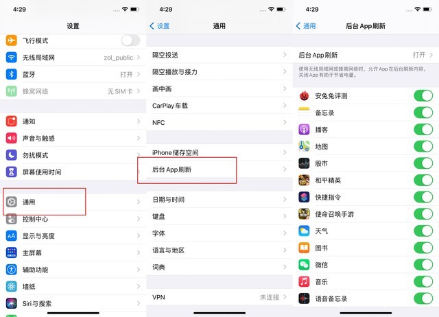 怀来苹果手机维修分享苹果 iPhone 12 的省电小技巧 