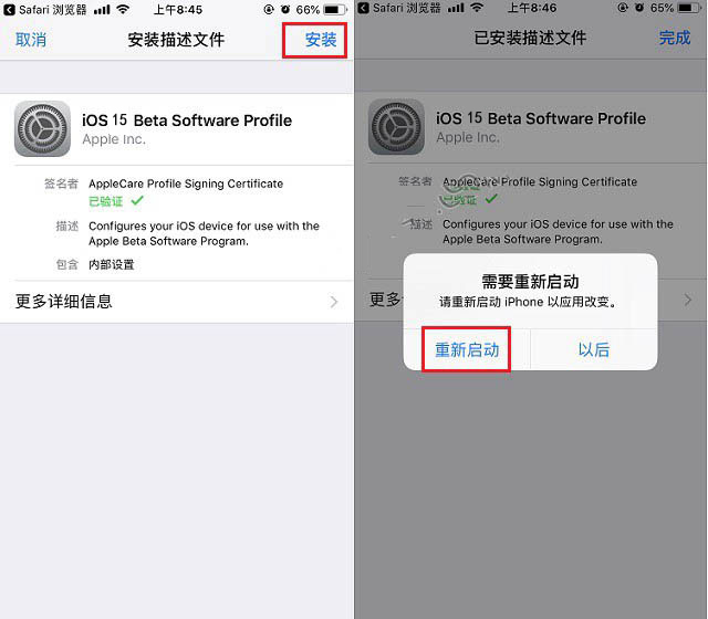 怀来苹果手机维修分享iOS15 beta2修订版更新了什么内容 