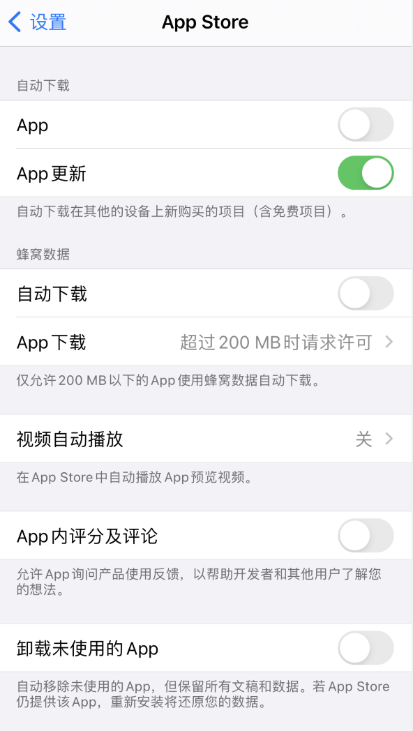 怀来苹果手机维修分享iPhone 12 已安装的 App 为什么会又显示正在安装 