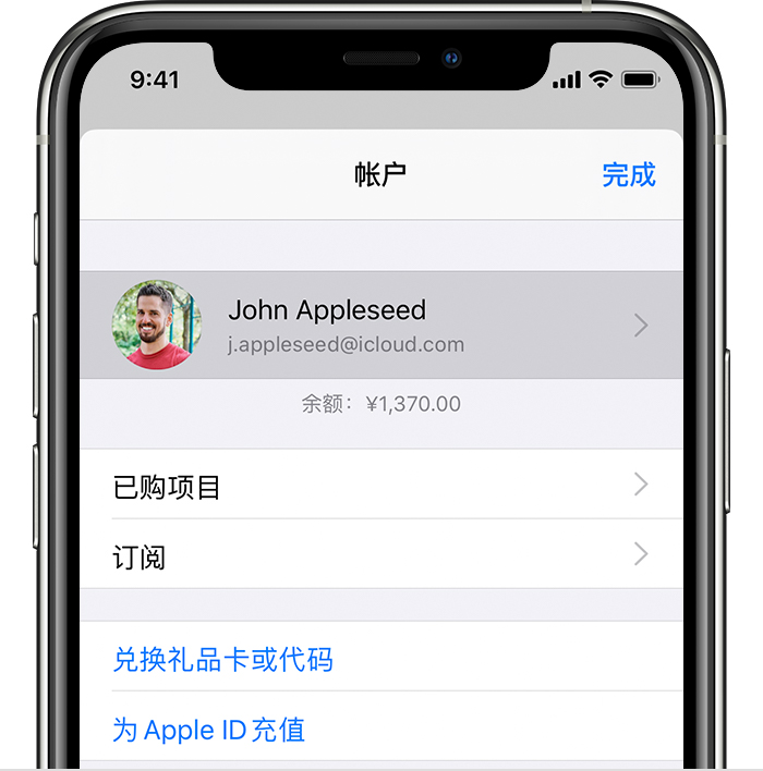 怀来苹果手机维修分享iPhone 12 如何隐藏 App Store 已购项目 