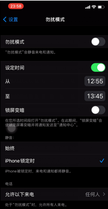 怀来苹果手机维修分享如何使用iPhone能更好的保护个人隐私 