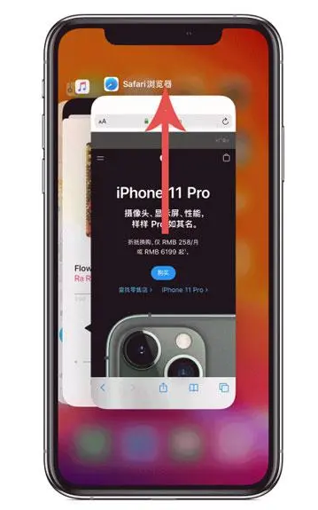 怀来苹果手机维修分享iPhone 12关闭运行程序方法教程 