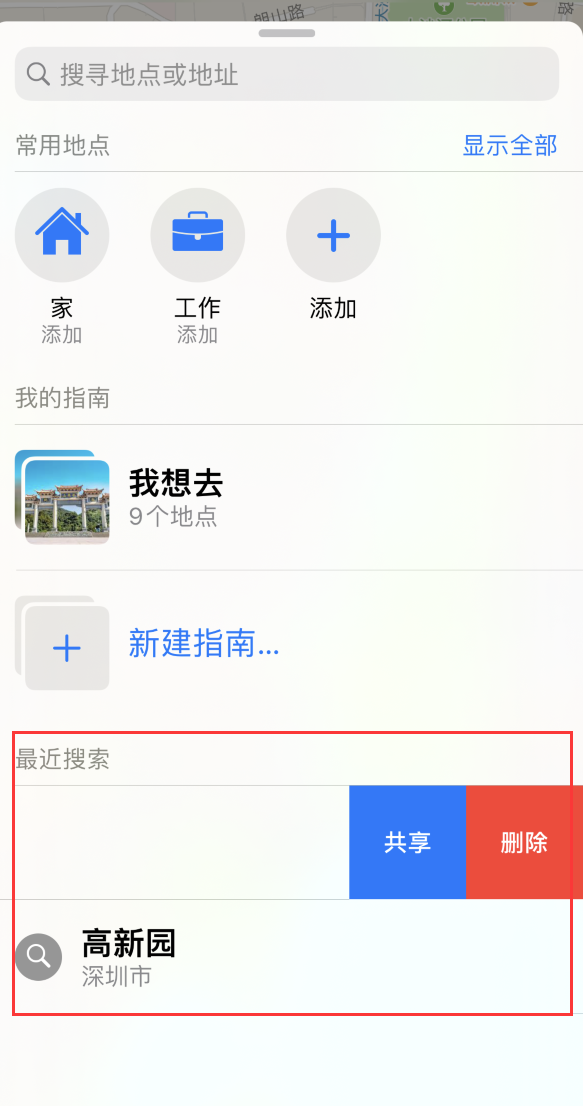 怀来苹果手机维修分享保护个人隐私 