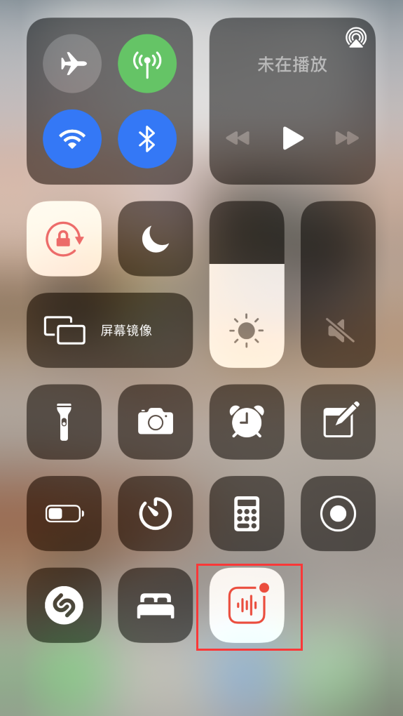 怀来苹果手机维修分享iOS 14 隐藏功能 