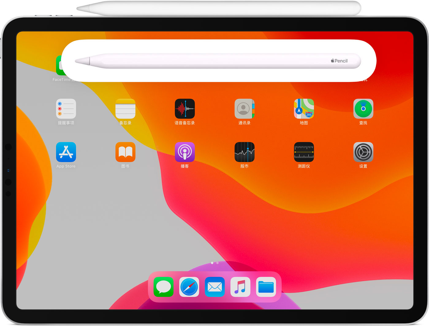 怀来苹果手机维修分享iPad Pro 如何与 Apple Pencil 配对连接 