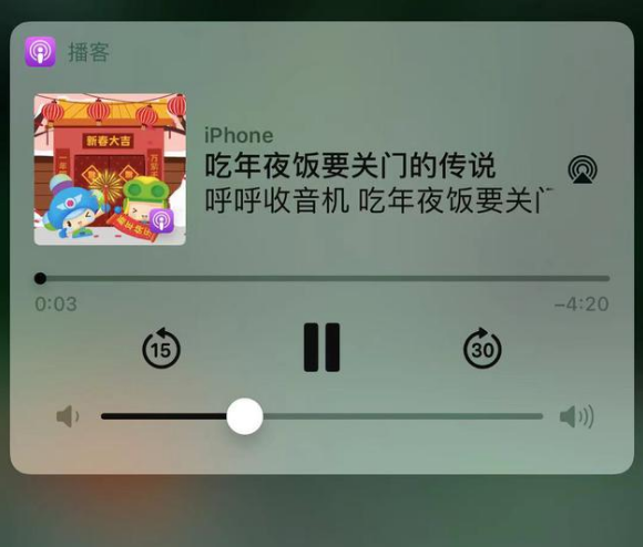 怀来苹果手机维修分享让 Siri 陪你过春节 