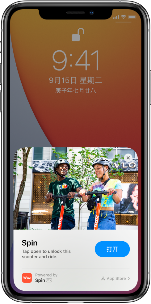 怀来苹果手机维修分享升级 iOS 14 之后，如何在 iPhone 上使用“轻 App” 