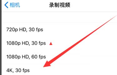 怀来苹果手机维修分享iPhone12拍视频闪屏怎么办 