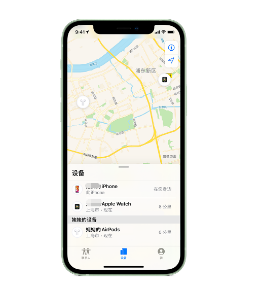 怀来苹果手机维修分享iPhone “家人共享”功能 