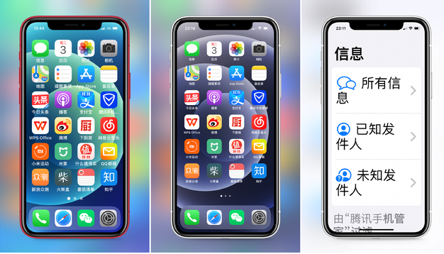 怀来苹果手机维修分享iPhone12老人模式如何开启 