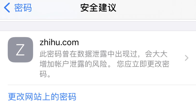 怀来苹果手机维修分享iOS 14 小技巧 
