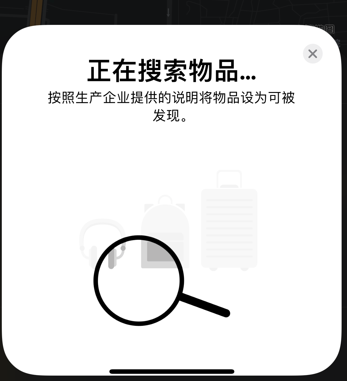 怀来苹果手机维修分享iOS 14.3 隐藏项目 