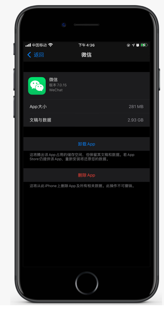 怀来苹果手机维修分享如何清理 iPhone12中的「其他」 