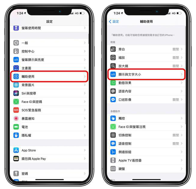 怀来苹果手机维修分享 iPhone屏幕变黄解决办法 