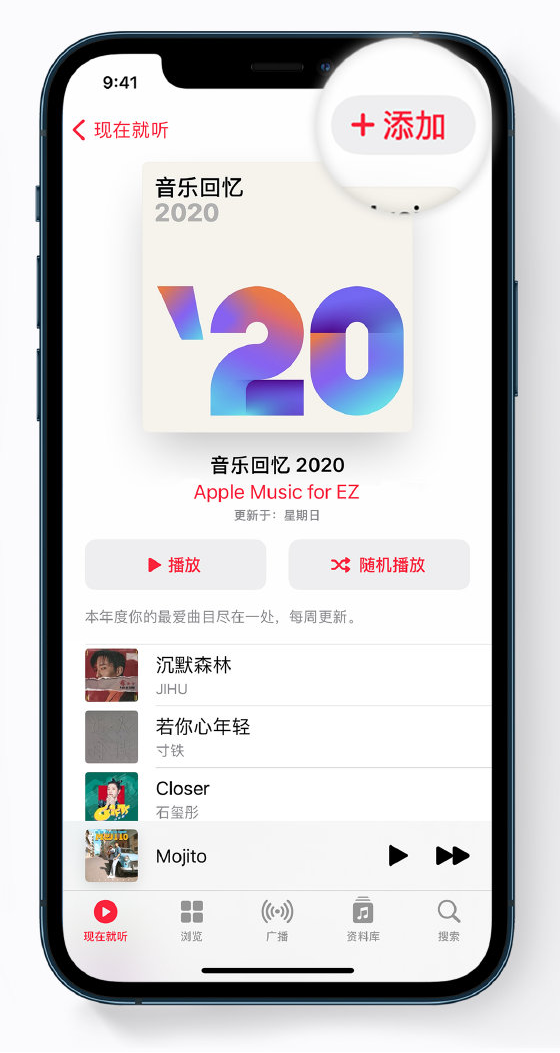 怀来苹果手机维修分享如何在 Apple Music 中查看过去一年听的歌 
