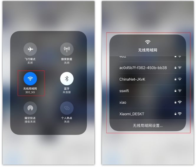 怀来苹果手机维修分享苹果iPhone12如何自动切换WiFi 