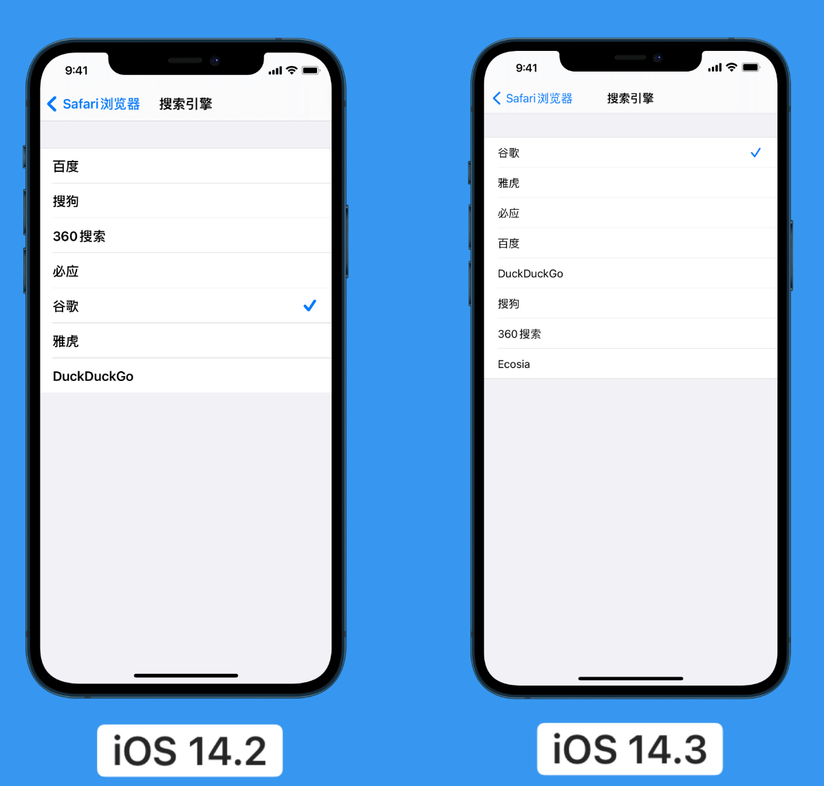 怀来苹果手机维修分享iOS 14 小技巧 