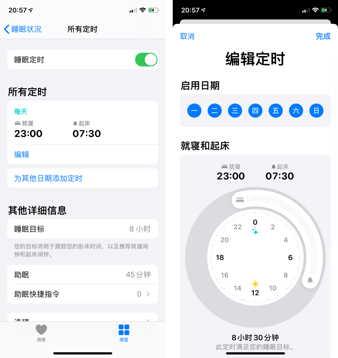 怀来苹果手机维修分享watchOS 7 教程 