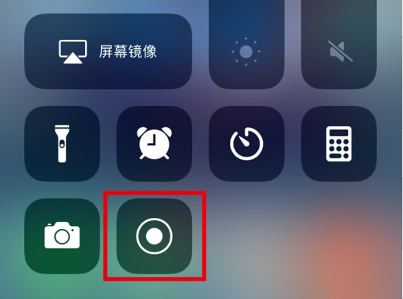 怀来苹果手机维修分享iPhone12录屏方法教程 