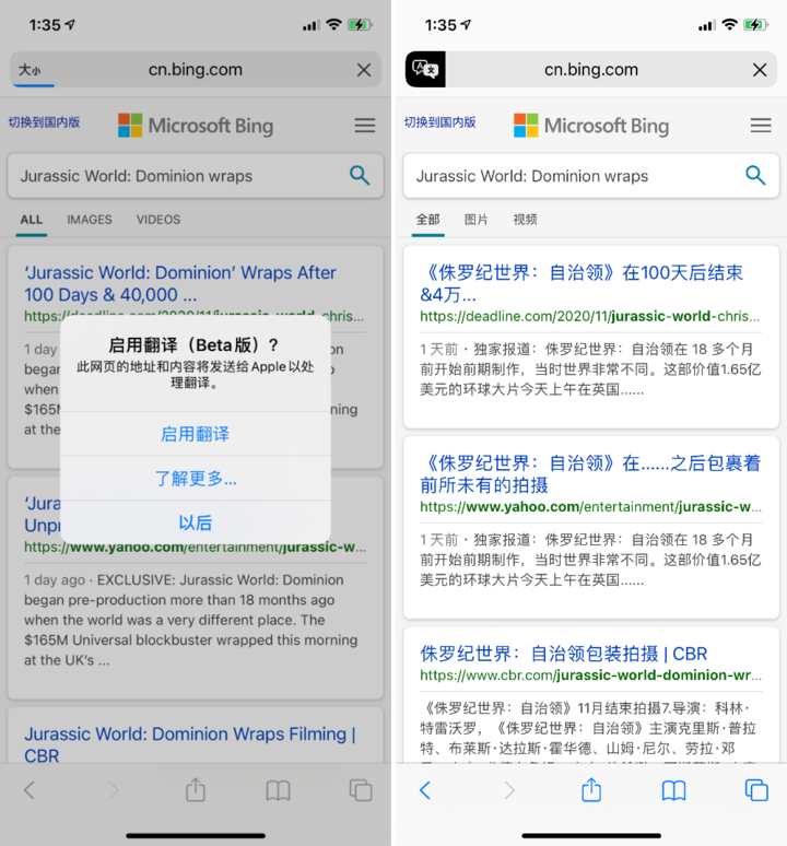 怀来苹果手机维修分享iOS 14.2 教程 