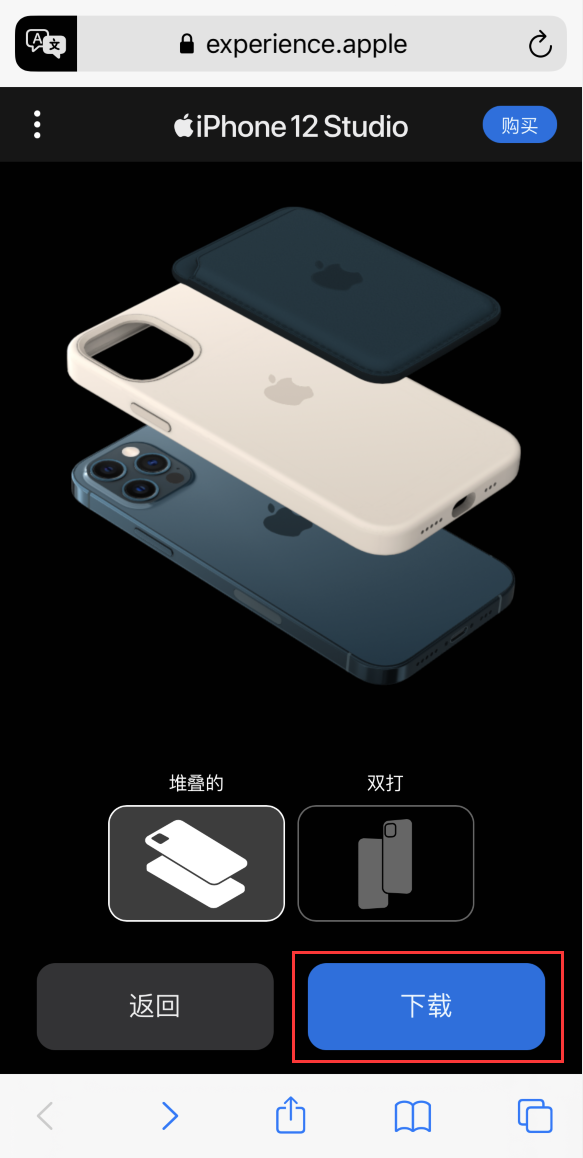 怀来苹果手机维修分享选购 iPhone 12 必备 