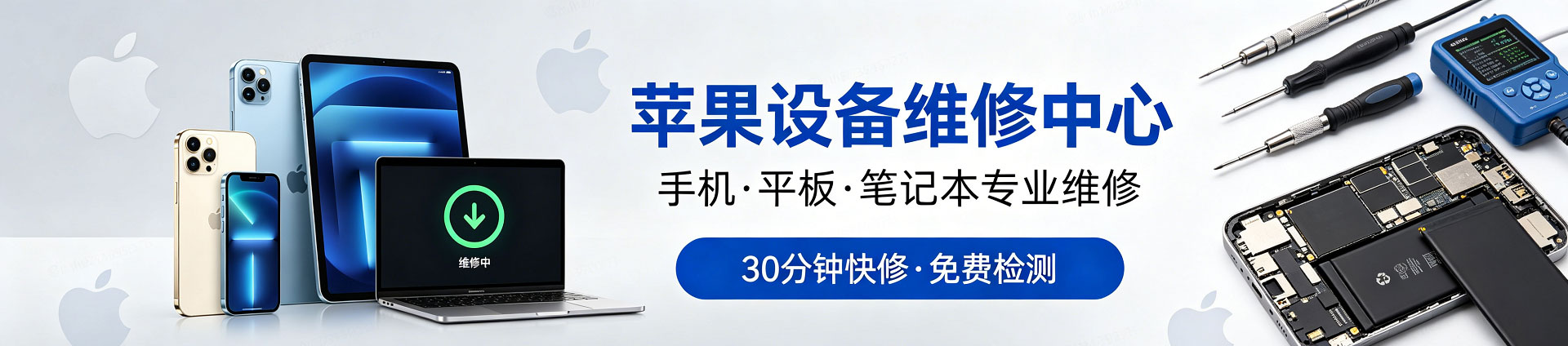 怀来苹果手机维修服务地址查询